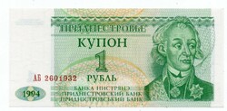 1    Rubel    1994  Dnyeszteren-túli  Köztársaság