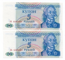 5    Rubel    1994  2 db Sorszámkövető  Dnyeszteren-túli  Köztársaság