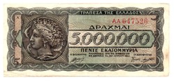 5,000,000 Drachma 1944 Greece