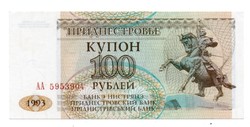 100   Rubel    1993    Dnyeszteren-túli  Köztársaság