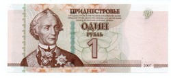 1    Rubel    2007  Dnyeszteren-túli  Köztársaság