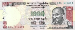 1000 Rupees 2014 India uncirculated