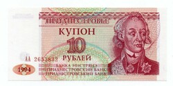 10 Rubles 1994 Transnistrian Republic