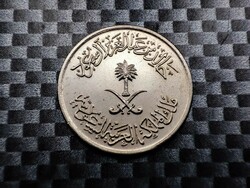 Szaúd-Arábia 5 Halala, 1977