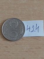 Hungarian People's Republic 5 HUF 1985 copper-nickel 424