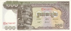 Cambodia 100 riels, 1963, aunc-unc banknote