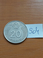 Hungarian People's Republic 20 forints 1982 copper-nickel 504