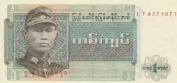 Myanmar 1 kyat, 1972, unc banknote