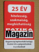 25 év Patika magazin kártyanaptár (Galenus Gyógyszerészeti Lap -és Könyvkiadó Kft. (2020)