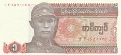 Myanmar 1 kyat, 1990, unc banknote