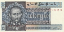 Myanmar 5 kyats, 1973, unc banknote
