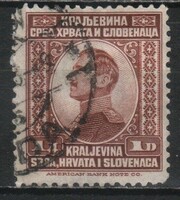 Yugoslavia 0341 mi 169 EUR 0.30