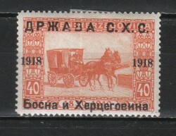 Yugoslavia 0331 mi 7 EUR 0.50
