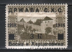 Yugoslavia 0334 mi 14 €2.50