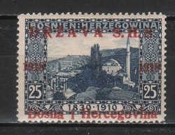 Yugoslavia 0329 mi 5 EUR 0.50