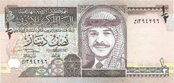 0.5 Dinars 1995 Jordanian aunc