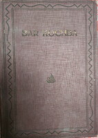Bar kochba - the book of Jewish youth - Judaica