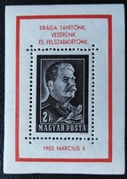 B23 / 1953 Stalin - mourning block, post-clean, machine-printed