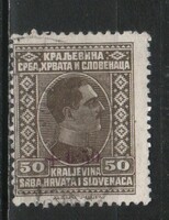 Yugoslavia 0346 mi 201 EUR 0.30