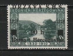Yugoslavia 0333 mi 12 EUR 0.50