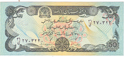 Afghanistan 50 Afghanis 1991 oz