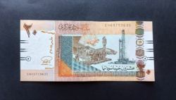 Sudan 20 pounds, pound 2015, ef
