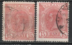 Romania 0951 mi 104 x,y €2.50
