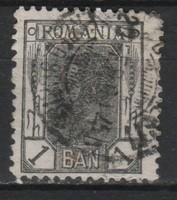 Romania 0959 mi 129 EUR 1.50
