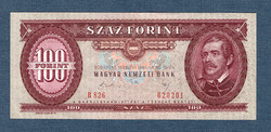 100 HUF 1989 ef printing error banknote eighth (last) cooper coat of arms 