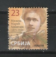 Serbia 0048 EUR 0.60