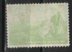 Serbia 0014 EUR 0.50