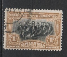 Romania 1003 mi 187 EUR 0.50