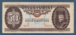 50 Forint 1980  A Kádár korszak 4. Kiadása