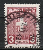 Serbia 0032 EUR 2.00