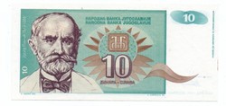 10 Dinars 1994 Yugoslavia