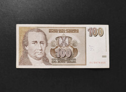Ritka! Jugoszlávia 100 Dínár / Dinara 1996, VF+
