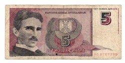 5 Dinars 1994 Yugoslavia