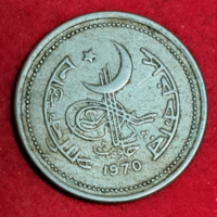 1970 Pakistan 25 paisa (1634)