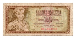 10 Dinars 1981 Yugoslavia