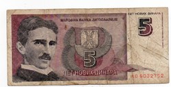 5   Dinár   1994   Jugoszlávia
