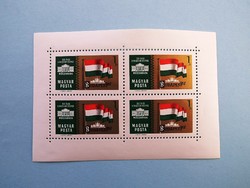 (B) 1961. Nemzetközi bélyegkiállítás kisívsor** - Budapest II. - (Kat.: 3.000.-)