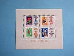 (B) 1965. 38. Stamp day block** - (cat.: 400.-)