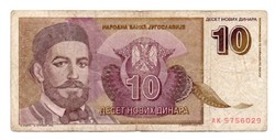 10 Dinars 1994 Yugoslavia