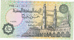 Egyiptom 50 piaszter 2005 UNC