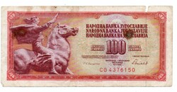 100 Dinars 1986 Yugoslavia