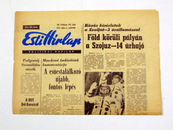1978 February 11 / evening newspaper / newspaper - Hungarian / daily. No.: 26044