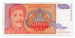 50,000 Dinars 1994 Yugoslavia