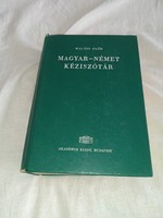 Halász élód - Hungarian-German hand dictionary - academia publishing house