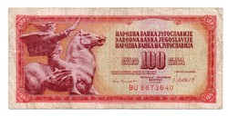 100   Dinár   1981    Jugoszlávia