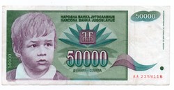 50,000 Dinars 1992 Yugoslavia